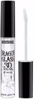 LUXVISAGE Блеск для губ DRAGON GLASS 3D volume