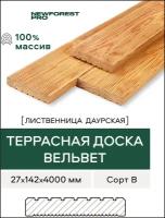 Террасная доска (вельвет) Лиственница сорт В 4000х142х27 (20 шт)