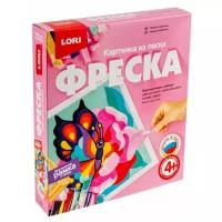 LORI Фреска из песка Бабочка (Кп-056) разноцветный