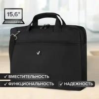 Сумка-портфель BRAUBERG с отделением для ноутбука 15,6