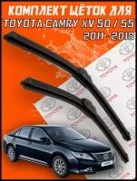 Комплект щеток стеклоочистителя для Toyota Camry xv 50 / 55 (c 2011 по 2018 г. в. ) 650 и 450 мм / Дворники для автомобиля / щетки Тойота Камри 50 / 55