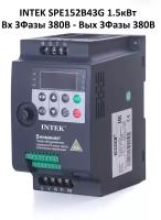 Преобразователь частоты INTEK SPE152B43G 1.5кВт, 380В, 3Ф