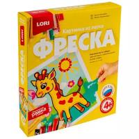 LORI Картина из песка Фреска Жирафик (Кп-055) разноцветный 186 г