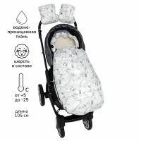 Конверт зимний меховой AMAROBABY Snowy Колос, белый, 105 см