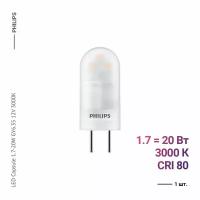 LED Capsule 1.7-20W GY6.35 12V 3000K