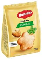 Пряники Яшкино Мятные, 350 г