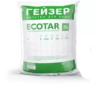 Ионообменная смола Ecotar (Экотар) B