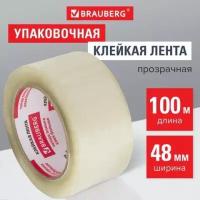 Клейкая лента упаковочная, 48 мм х 100 м, прозрачная, толщина 45 микрон, BRAUBERG, 221109