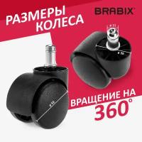 Колеса (ролики) BRABIX для кресла, пластиковые, комплект 5 шт, шток d11 мм, черные, в коробе, 532008