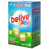 Стиральный порошок Belive ECO Baby с мылом