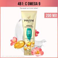 Pantene Pro-V Aqua Light Miracle сыворотка-кондиционер для волос