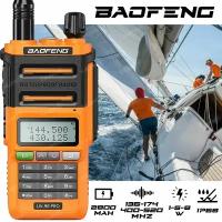 Рация Baofeng UV-9R PLUS PRO, влагозащита IP67, оранжевый