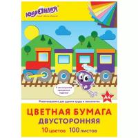 Цветная бумага А4, тонированная В массе, 100 листов, 10 цветов, склейка, 80 г/м2, юнландия, 210х297 мм, 129891