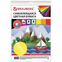 Цветная бумага А4 офсетная самоклеящаяся, 8 листов 8 цветов, 80 г/м2, BRAUBERG, 129287