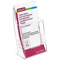 Подставка настольная и настенная Attache Лидер 1/3 А4 акриловая (202х106х26 мм), 219384