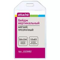 Бейдж Attache 1029482 104x58,10 шт.,прозрачный