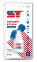 Фиксатор резьбовых соединений разъемный ST Support Technology ST0701