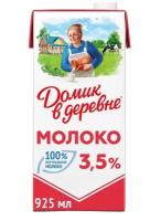 Молоко ультрапастеризованное Домик в деревне 3,5%