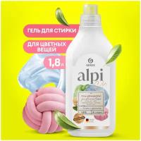 Гель для стирки белья Grass ALPI Color для цветных вещей 1,8л