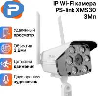 Камера видеонаблюдения WIFI IP 3Мп 1296P Ps-Link XMS30 с LED подсветкой