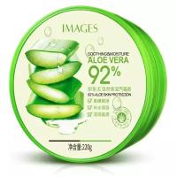 Organic ALOE VERA gel IMAGES 220g