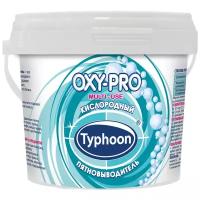 Пятновыводитель Тайфун кислородный OXY-PRO, 270 г