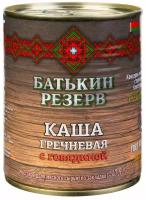 Батькин резерв Каша гречневая с говядиной, 340 г