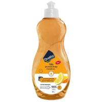 Средство для мытья посуды Qualita Lemon & Orange, 500 мл