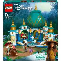 LEGO Disney Princess 43181 Райя и Дворец сердца