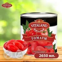 Томаты 2650 мл./ 2500 гр. (помидоры) целые очищенные в томатном соке, Vitaland