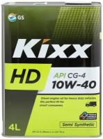 Моторное масло Kixx HD 10W-40 полусинтетическое 4 л