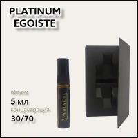 Духи Egoiste Platinum Parfumion