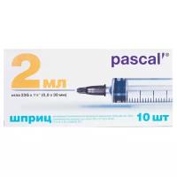 Шприц 3-х компонентный PASCAL, 2 мл, комплект 10 шт., в коробке, игла 0,6х30 - 23G, 120205