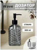 Дозатор для жидкого мыла стекло Wave B5463F-1-G