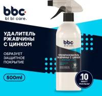 Преобразователь ржавчины bi bi care, 500 мл / 4022