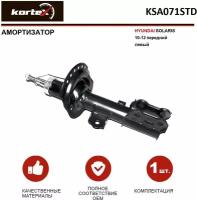 Амортизатор Передн. Газ. L KORTEX арт. KSA071STD