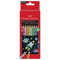 Карандаши цветные Faber-Castell, 10цв., металлик, заточен