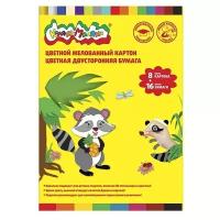 Набор цветного картона и цветной бумаги Енот Каляка-Маляка, A4, 16 л. 8 л