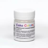 Краситель пищевой, сухой жирорастворимый Cake Colors Диоксид титана, 10 г 9318616