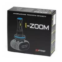 Лампа автомобильная светодиодная Optima i-ZOOM i-H4 H4 9-32V 19.2W P43t