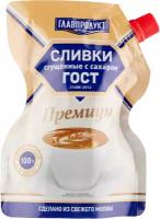 Сгущенные сливки Главпродукт Премиум 19%