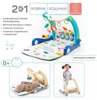 Каталка-ходунки Amarobaby Play Way 2 в 1 с развивающим ковриком и встроенной игровой панелью, синий