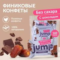 JUMP BIO Конфеты без сахара финиковые 