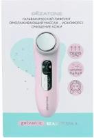 Gezatone M776 Galvanic Beauty SPA Plus Прибор косметический многофункциональный 1 шт