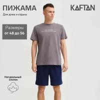 Пижама мужская KAFTAN 