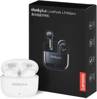 Беспроводные наушники Lenovo Thinkplus Live Pods LP40 Pro белый