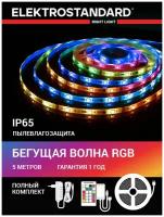 Светодиодная лента Elektrostandard a049849