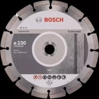 Диск алмазный Bosch 230x22,23мм Stf Concrete