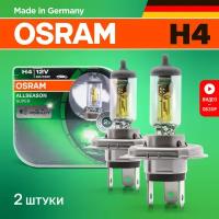 Лампа автомобильная галогенная H4 OSRAM ALLSEASON SUPER 3000K 12В Улучшенная видимость в плохую погоду Для дальнего и ближнего света Комплект - 2 шт