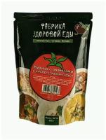 Курица с ананасами в кисло-сладком соусе Фабрика Здоровой Еды, туристическое питание, еда в поход